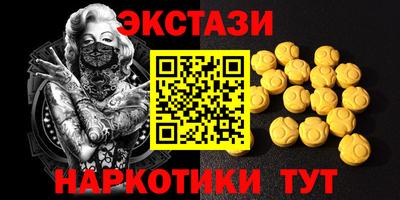 кокаин Гусиноозёрск