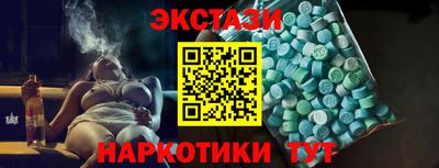 скорость mdpv Донецк