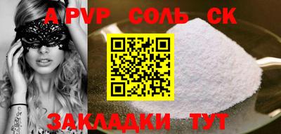 дживик Донской