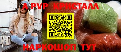 скорость mdpv Донецк
