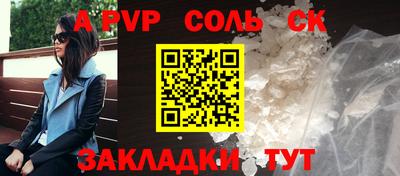 дживик Донской
