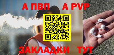 СК Дубна