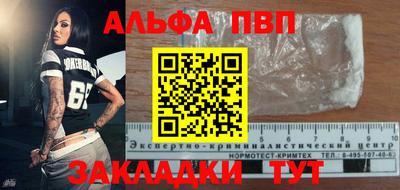 скорость mdpv Донецк