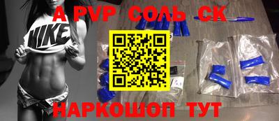 скорость mdpv Донецк