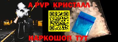 СК Дубна