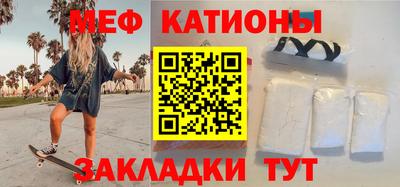 скорость mdpv Донецк