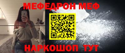скорость mdpv Донецк