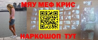 экстази Гусь-Хрустальный