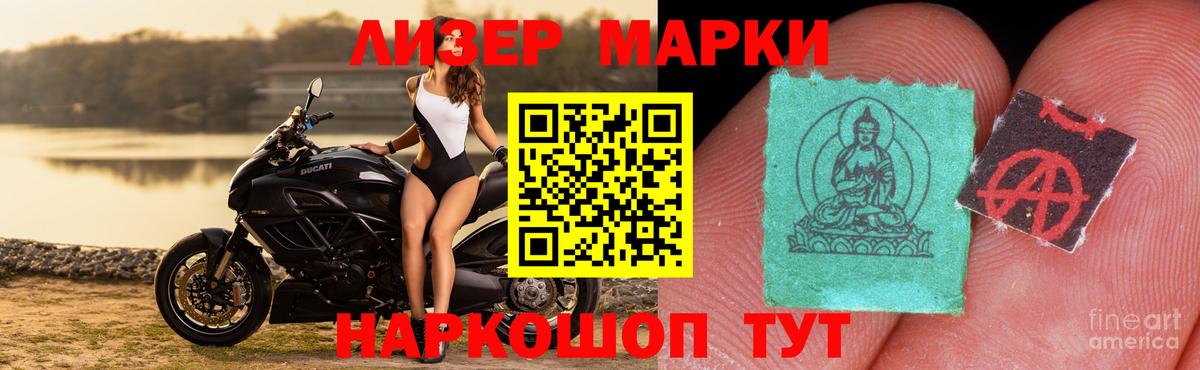 Лсд 25 экстази  LSD-25 экстази кислота  Гулькевичи  Вход с VPN  ЛСД экстази ecstasy 