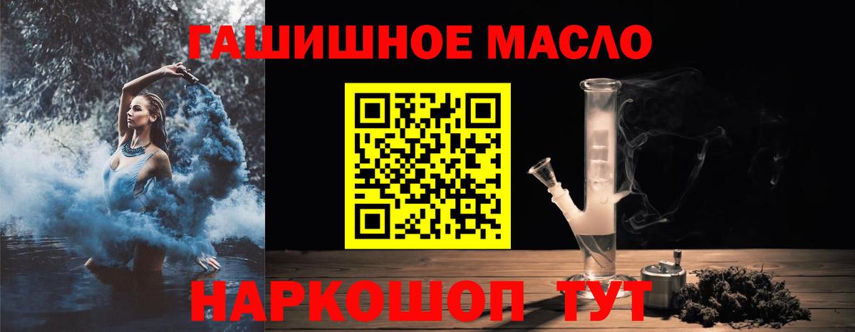 ТГК концентрат Гулькевичи