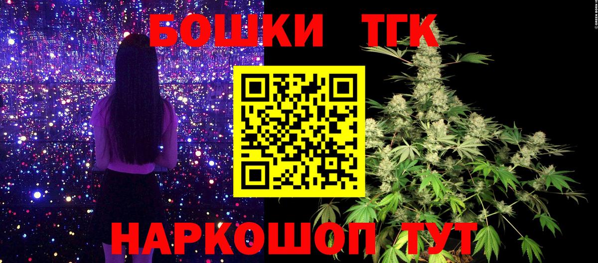 Гулькевичи  Конопля  Вход с VPN  Кетамин  Меф МЯУ МЯУ кристаллы  Гашиш  ЭКСТАЗИ 