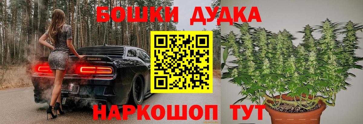 MDMA Гулькевичи